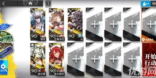 明日方舟S1-5关卡高效通关技巧与策略全解析