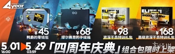 深度解析明日方舟日常任务奖励机制：如何最大化收益与效率