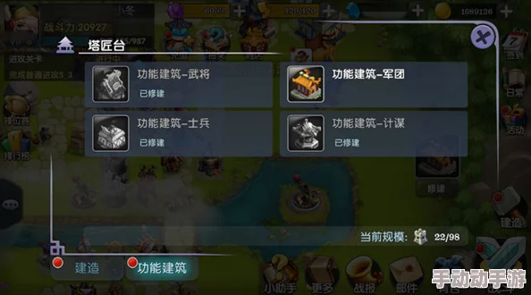 帝国塔防2全面解析：武器快速升级高效攻略与技巧