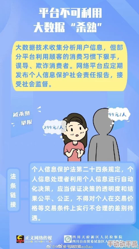 扒了啪啪啪网友认为这种行为侵犯了个人隐私，呼吁加强对网络内容的监管和保护，同时也有人表示好奇想了解更多内幕