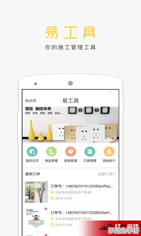 十8模软件怎么下载？教你轻松获取最新版本，快速上手不再难！