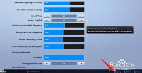 堡垒之夜手游陀螺仪开启技巧详解：安卓用户能否启用及操作指南