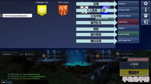 堡垒之夜手游陀螺仪开启技巧详解：安卓用户能否启用及操作指南