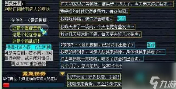 食梦计划深度解析：枷技能属性全面详解与伤害玩法一览指南