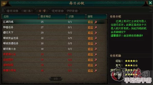 食梦计划深度解析：枷技能属性全面详解与伤害玩法一览指南