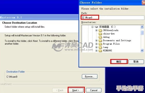 -9.1-破-解-版.apk正在等待中请稍候片刻以便完成下载和安装过程谢谢您的耐心等待