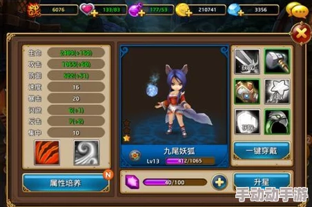 英雄迷城：深度解析培养石的作用与实用价值讲解