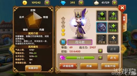 英雄迷城：深度解析培养石的作用与实用价值讲解