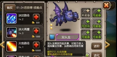 刀塔传奇:深度对比分析鱼人与潮汐英雄的性能与特点 刀塔传奇:深度对比分析鱼人与潮汐英雄的性能与特点