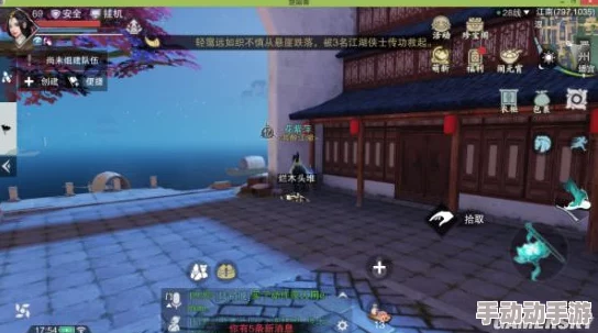 楚留香游戏：揭秘烂木头高效采集地点，采完后神秘消失的秘密