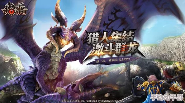 猎龙计划公测时间全面详解：究竟何时开启玩家期待已久之旅