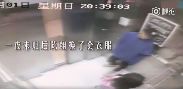 把女朋友水弄出来视频网友认为这种内容不应被传播,可能会引发不必要的误解和争议,呼吁尊重个人隐私与感情 把女朋友水弄出来视频网友认为这种内容不应被传播,可能会引发不必要的误解和争议,呼吁尊重个人隐私与感情