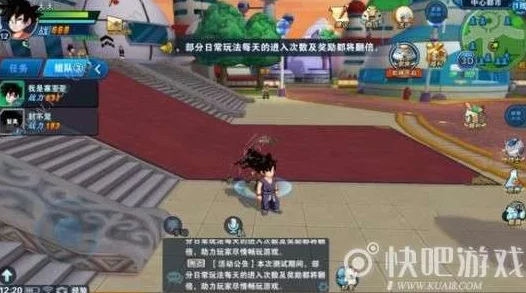 《龙珠最强之战》无尽试炼65层攻略:桃白白高效打法技巧与策略介绍 《龙珠最强之战》无尽试炼65层攻略:桃白白高效打法技巧与策略介绍