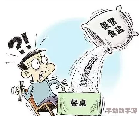 啊好爽用力插":最新研究发现,这种行为可能对身体健康有害 啊好爽用力插":最新研究发现,这种行为可能对身体健康有害