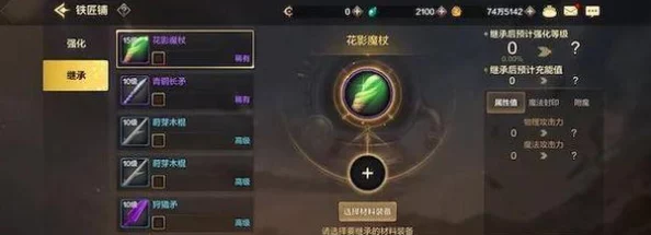 天空之门转职全攻略：职业一转详细步骤与技巧解析