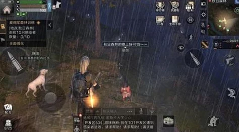 明日之后秋日森林NPC位置全面汇总，宝箱藏宝图探索攻略必备指南