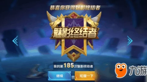 时之扉重启：揭秘隐秘终结者称号全攻略，5个独特称号获取途径详解