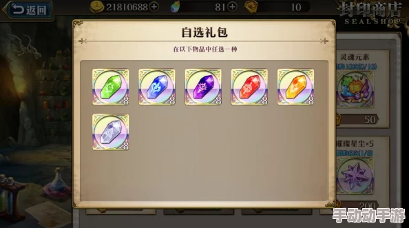 梦幻模拟战精英5-7关卡攻略：时空裂缝通关视频大全与技巧解析