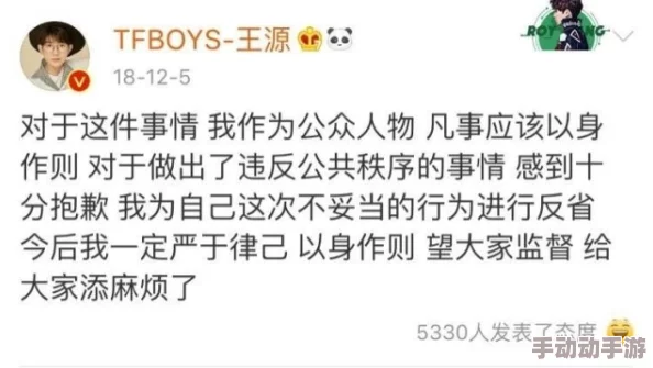 糟蹋小17p，真是让人感到无奈，这种行为不仅影响了他人，也损害了自己的形象