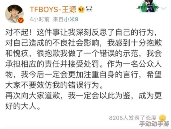 糟蹋小17p，真是让人感到无奈，这种行为不仅影响了他人，也损害了自己的形象