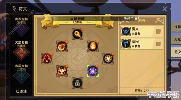 无尽远征新手入门指南：最佳职业推荐与选择策略解析