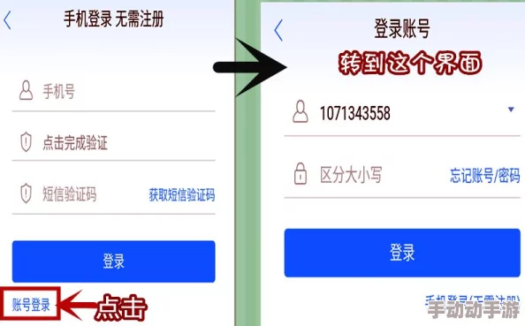 航海王燃烧意志：新手玩家入游必看的全面注意事项指南