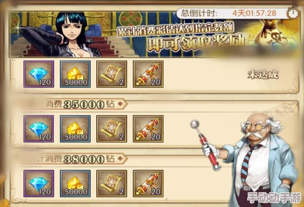 航海王燃烧意志：新手玩家入游必看的全面注意事项指南