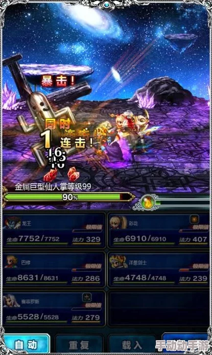 最终幻想勇气启示录：莫布里兹飞空艇工厂全宝箱收集点详细一览指南