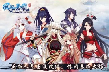 《风起苍岚》游戏指南:如何购买月卡及通天商会系统全面简介 《风起苍岚》游戏指南:如何购买月卡及通天商会系统全面简介