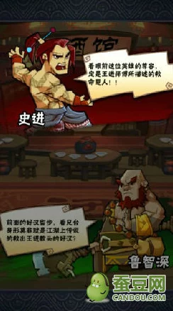 全民水浒：深度解析反伤消耗流阵容如何有效克制暴击追击流派心得分享