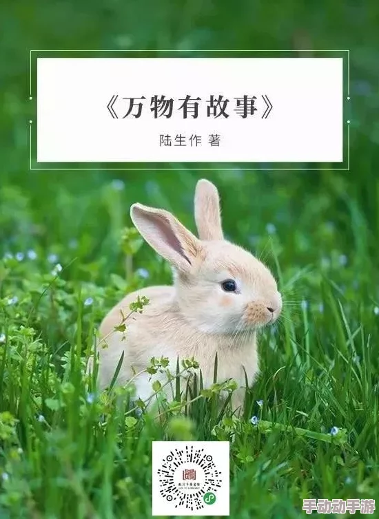 乡村乱暴伦交换小说:最新动态揭示了故事情节的复杂性与人物关系的发展,引发读者热议与讨论 乡村乱暴伦交换小说:最新动态揭示了故事情节的复杂性与人物关系的发展,引发读者热议与讨论