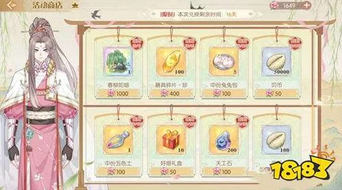 食物语活动攻略:金玉仔兑换优先级解析,首推换取金玉满堂方案 食物语活动攻略:金玉仔兑换优先级解析,首推换取金玉满堂方案