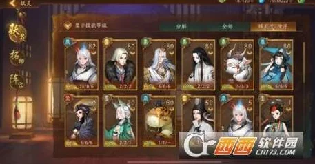 神都夜行录全面解析:变身妖灵汇总及可变身妖灵一览表 神都夜行录全面解析:变身妖灵汇总及可变身妖灵一览表