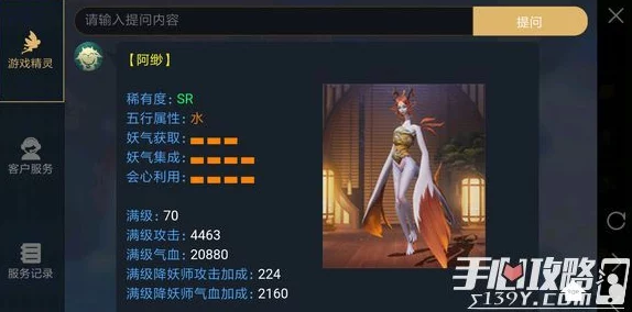 神都夜行录全面解析:变身妖灵汇总及可变身妖灵一览表 神都夜行录全面解析:变身妖灵汇总及可变身妖灵一览表