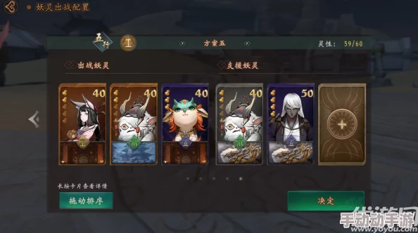 神都夜行录全面解析:变身妖灵汇总及可变身妖灵一览表 神都夜行录全面解析:变身妖灵汇总及可变身妖灵一览表