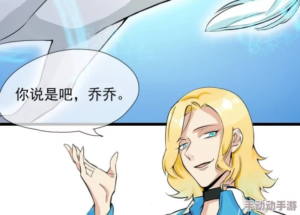 又黄又湿的漫画,画风独特,情节引人入胜,让人忍不住想要继续追下去 又黄又湿的漫画,画风独特,情节引人入胜,让人忍不住想要继续追下去