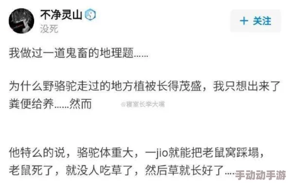 叫大声点网友认为这个标题很有趣,表达了对生活中小事的关注,同时也反映出人们希望被倾听的心声 叫大声点网友认为这个标题很有趣,表达了对生活中小事的关注,同时也反映出人们希望被倾听的心声