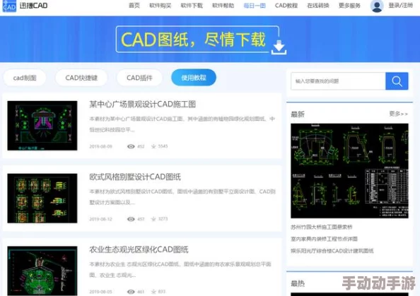 4虎网址,真是个好地方,资源丰富,速度也快,让我找到了很多想要的内容 4虎网址,真是个好地方,资源丰富,速度也快,让我找到了很多想要的内容