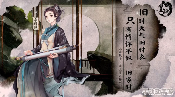 墨魂手游全面攻略:如何有效培养与提升王安石角色实力” 墨魂手游全面攻略:如何有效培养与提升王安石角色实力”