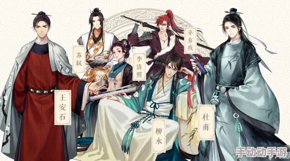 墨魂手游全面攻略:如何有效培养与提升王安石角色实力” 墨魂手游全面攻略:如何有效培养与提升王安石角色实力”