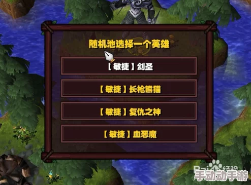 热血猎人攻略:新手必看!最强B级猎人选择指南,打造无敌开局 热血猎人攻略:新手必看!最强B级猎人选择指南,打造无敌开局