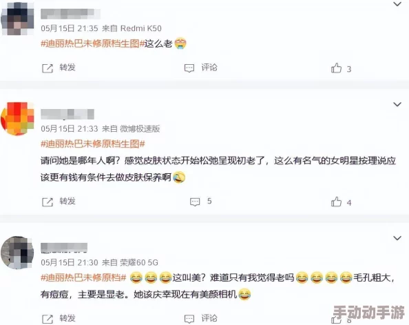 好大好爽好粗:近日,网络上关于这一话题的讨论热度持续攀升,引发了众多网友的热烈回应与分享 好大好爽好粗:近日,网络上关于这一话题的讨论热度持续攀升,引发了众多网友的热烈回应与分享