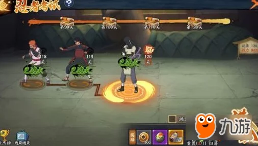 火影忍者OL手游忍考258关通关全攻略:多种阵容搭配与详细步骤解析 火影忍者OL手游忍考258关通关全攻略:多种阵容搭配与详细步骤解析