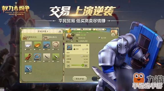 权力与纷争游戏攻略:城墙放置技巧详解及最佳摆放位置推荐 权力与纷争游戏攻略:城墙放置技巧详解及最佳摆放位置推荐