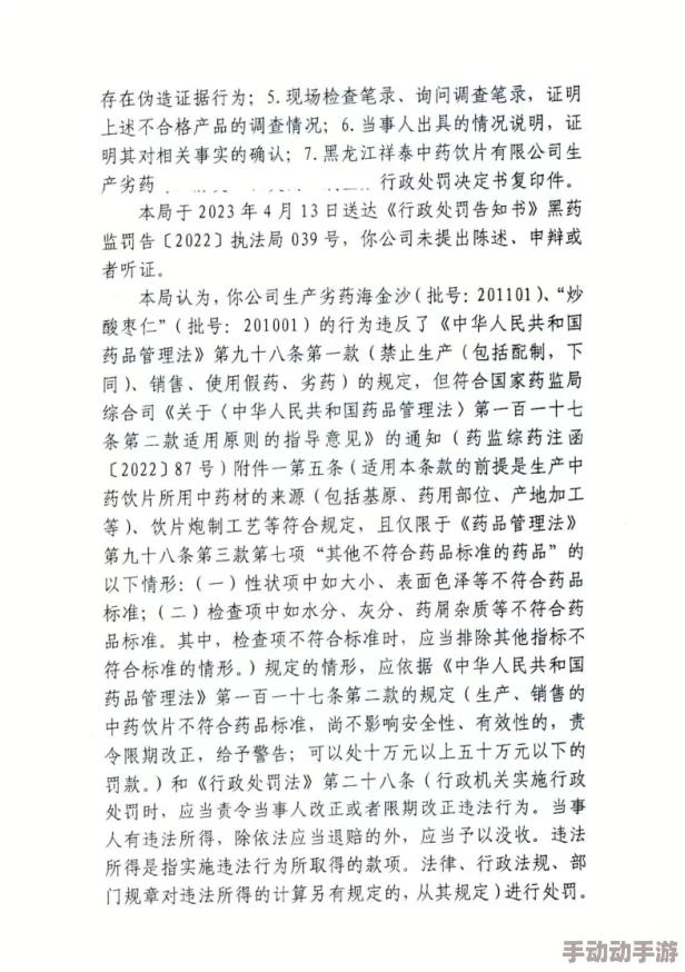 国产精品99久久久久久www,内容丰富多样,让人眼前一亮,值得一看! 国产精品99久久久久久www,内容丰富多样,让人眼前一亮,值得一看!