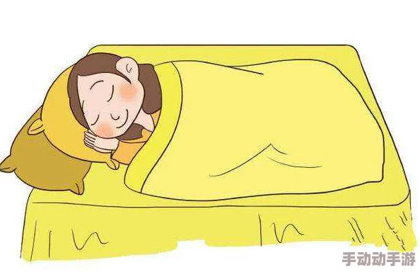 入睡指南po高干粟熹沉芙:揭示如何在繁忙生活中快速入眠的终极技巧与秘诀! 入睡指南po高干粟熹沉芙:揭示如何在繁忙生活中快速入眠的终极技巧与秘诀!