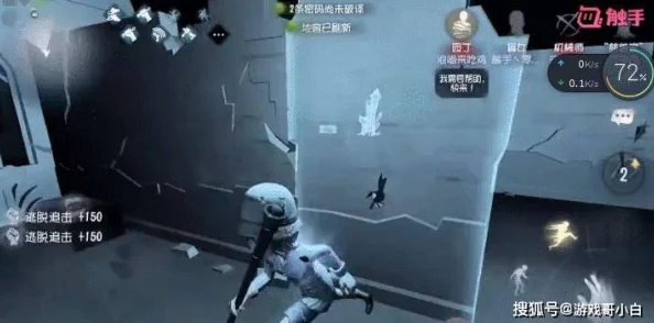 第五人格红教堂地图革新玩法：巧妙推倒危墙，策略砸晕屠夫技巧解析
