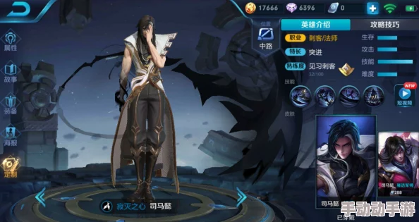 王者荣耀22日重磅更新：新英雄李信正式上线，售价及详情一览