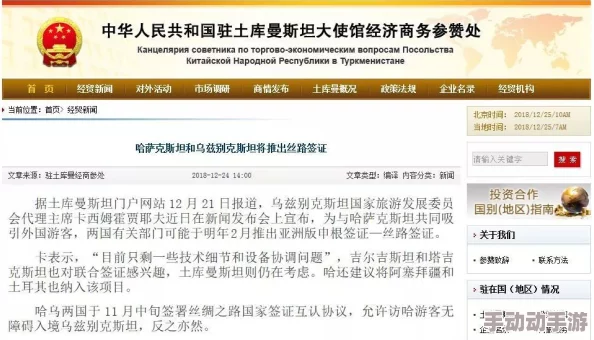 亚洲人成网址，内容丰富多样，吸引了很多网友的关注和讨论