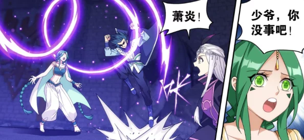 无限轮回之斗破苍穹网友认为这部作品在情节设定上颇具创意，但角色塑造略显单薄，期待后续发展能更精彩